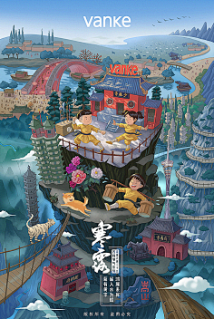 ★╮︶·悟╮采集到J_节日