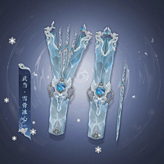 艾悦采集到仙侠参考