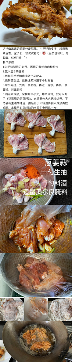 阿-ay采集到简单菜肴