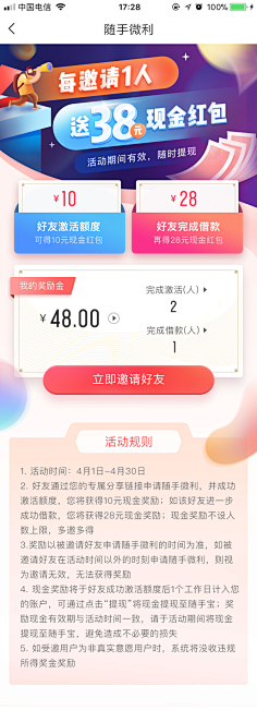 Jules_z采集到H5