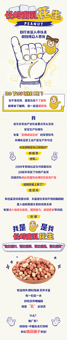 WangCH采集到web