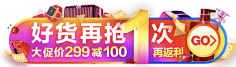 cc--果凍儿采集到App.入口胶囊