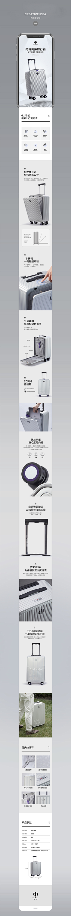 天涯何处觅白灵采集到详情页