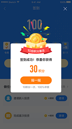 Mr.chao采集到APP_弹出UI界面