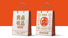 星露酱采集到包装