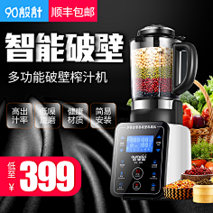 夏至日-水水采集到护肤品banner-直通车