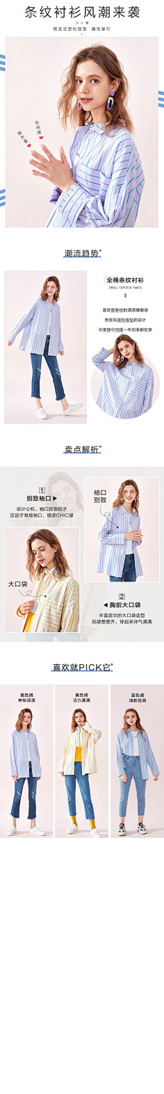 晴小猪🐷采集到2020灵感来源