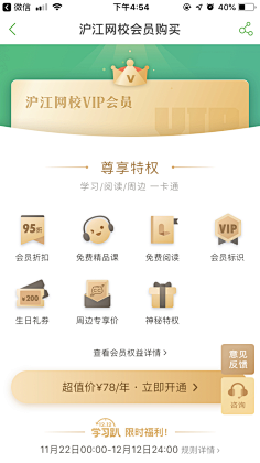 M•mmm采集到APP