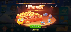 花粉收集采集到活动界面