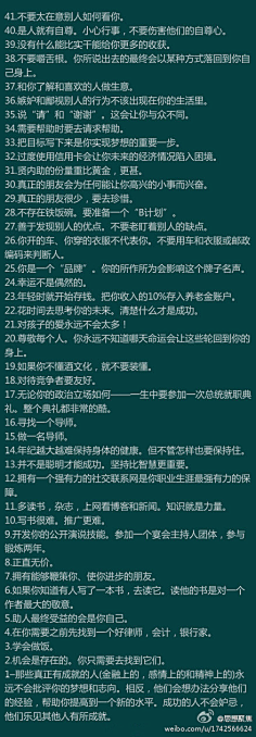 向日葵ii采集到关于女生