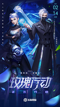 易木素荣采集到游戏页