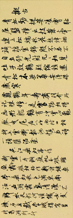 Sarah酱采集到素材 . 书法
