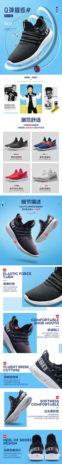 最长的旅途采集到运动