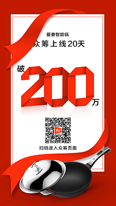 Jos·H采集到战报