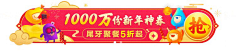 Mikey睡不醒采集到运营设计-胶囊banner