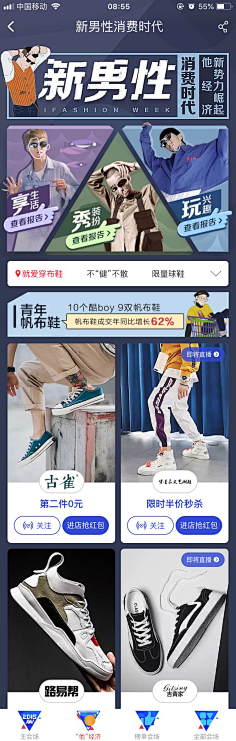 DAMO大萌采集到专题页
