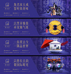 只差两块钱采集到围挡