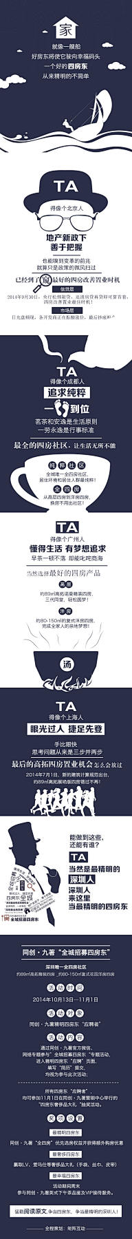 mintpatty采集到网页-手机端/小东西