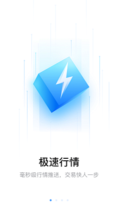 july-yu采集到app启动页