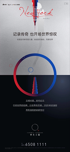 朽朩懳孒采集到地产