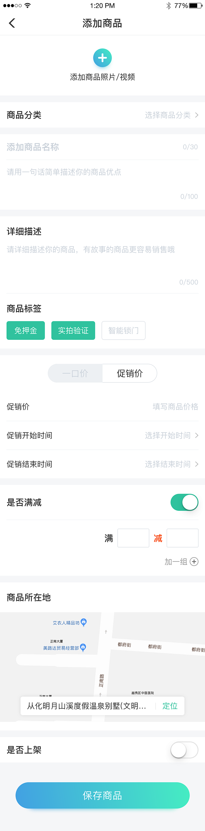 关注精选设计-阳宾峰采集到个人作品