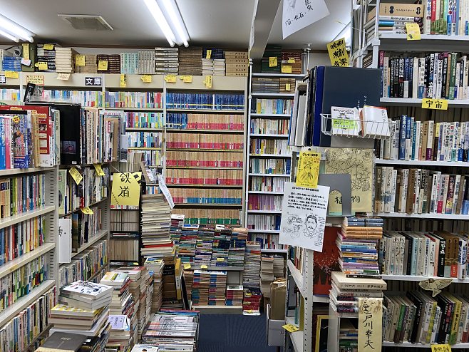 日本二手书店