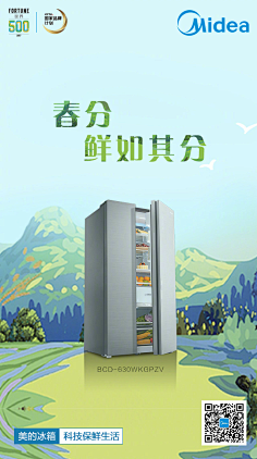 哼哼哈兮兮采集到微信秃