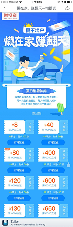 Xenia·采集到素材-排版样式