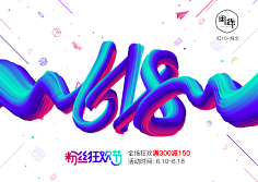 哆啦俺么鞥采集到字体