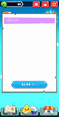 mei04采集到Game UI - Effect