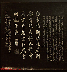 幸寸采集到古字画