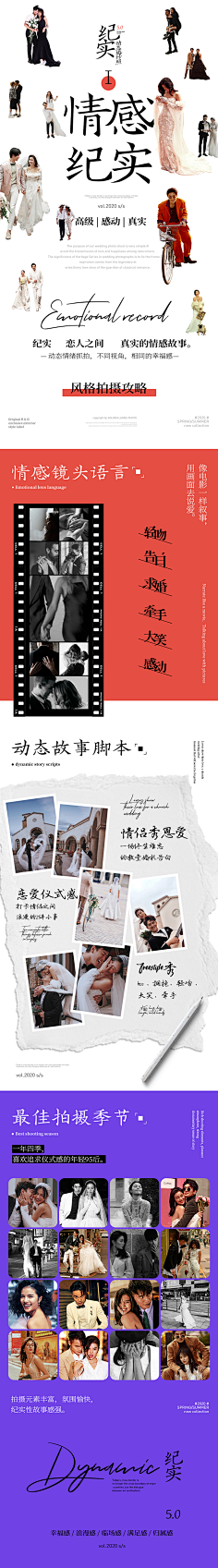 長鯉采集到相柳 - graphic design