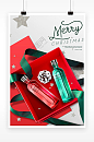 红色礼盒圣诞专题美妆护肤品广告海报背景设计