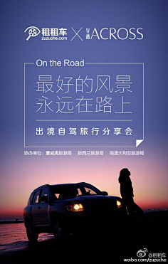 暖羊羊Design采集到字体--排版