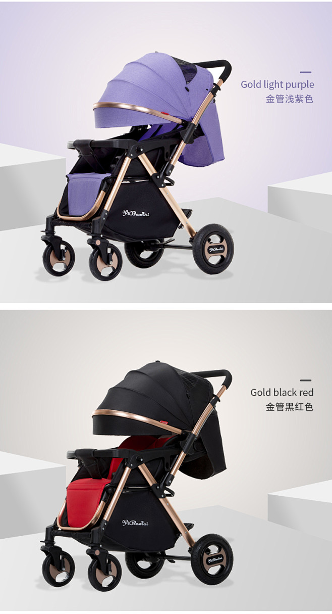 亿宝莱婴儿车推车可坐可躺折叠轻便携式婴儿推车宝宝bb伞车儿童车淘宝