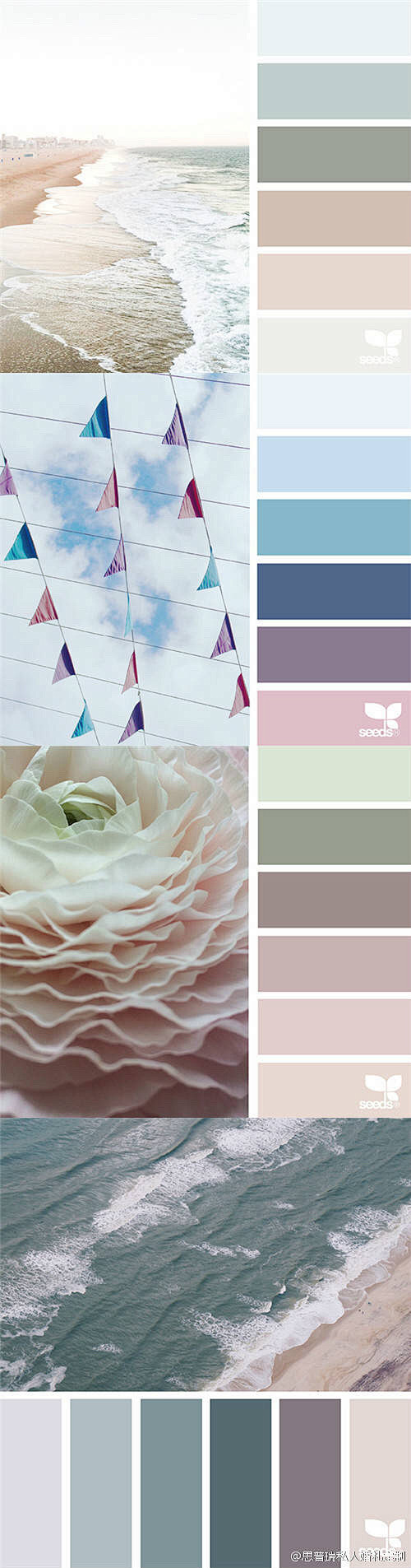 婚礼色卡配色卡