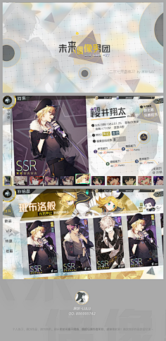 JojoWu采集到JJJJJJ