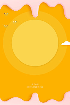 莺娘采集到底图背景(待整理)