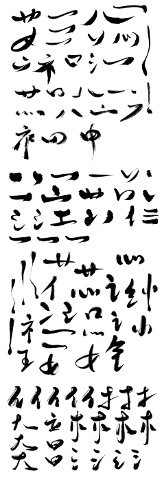 美工美邦、老张采集到字体 / 文字排版 等