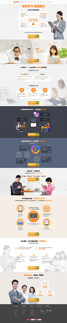 tangtang1109*&采集到web