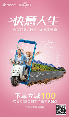 简三三采集到设计|营销策划