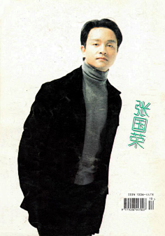 谷耕采集到电影人