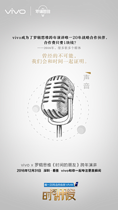 匿名用户ONE采集到开屏页