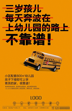 北坤人模板采集采集到精品海报