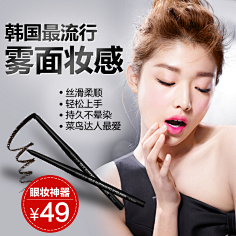 Your·my·sky采集到主图