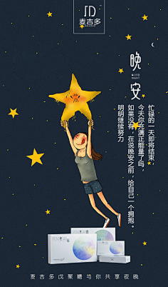 Q_GUI采集到手绘