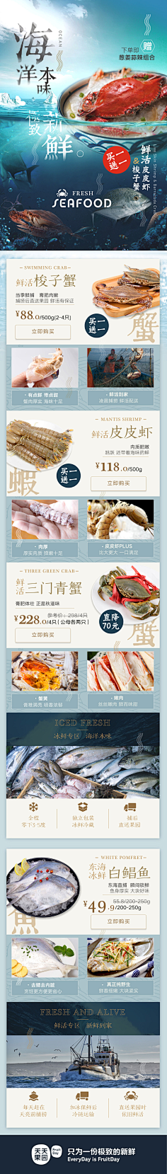 DAMO大萌采集到专题页