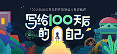 空城_旧梦采集到banner