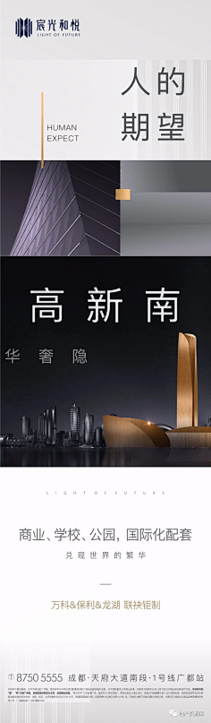 Rummmm采集到长图/宫格