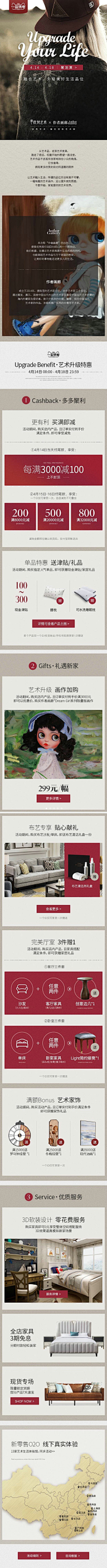 樱宝儿O_o采集到手机端